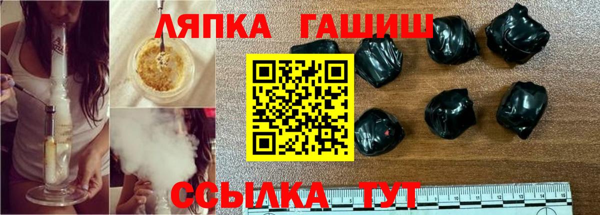 где купить наркоту  ГАШ хэш  Вход с VPN  Можайск  ГАШ Premium 