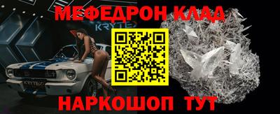 скорость Гусь-Хрустальный