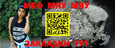 экстази Гусиноозёрск