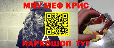 экстази Гусиноозёрск