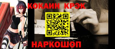 экстази Гусиноозёрск