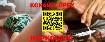 скорость Гусь-Хрустальный