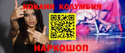 скорость Гусь-Хрустальный