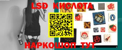 экстази Гусиноозёрск