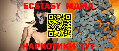 скорость Гусь-Хрустальный