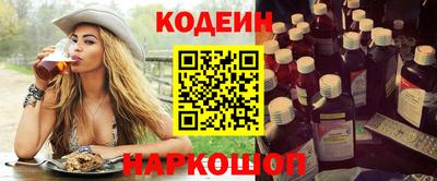 экстази Гусиноозёрск