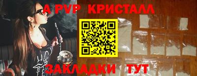 скорость Гусь-Хрустальный