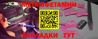 скорость Гусь-Хрустальный