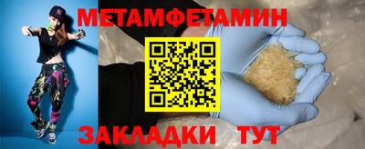экстази Гусиноозёрск