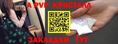 экстази Гусиноозёрск