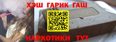 экстази Гусиноозёрск