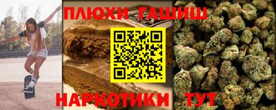 экстази Гусиноозёрск