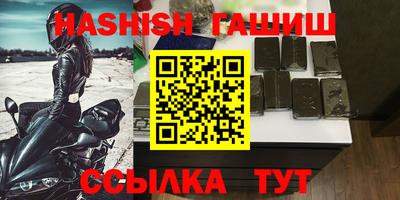экстази Гусиноозёрск