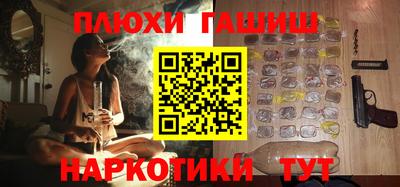 ГАЛЛЮЦИНОГЕННЫЕ ГРИБЫ Гусев