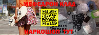 скорость Гусь-Хрустальный