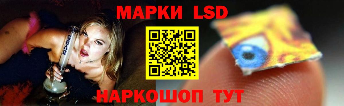 Лсд 25 экстази ecstasy Можайск