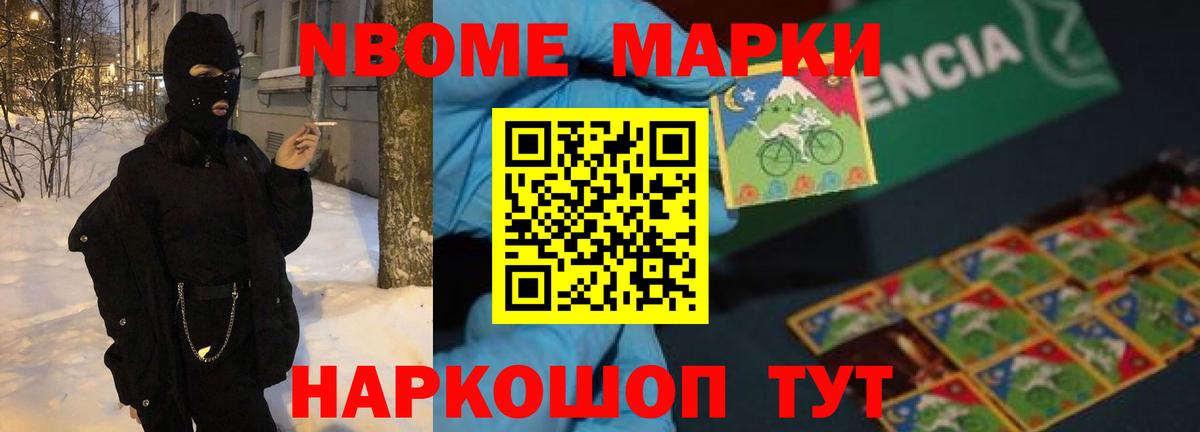 LSD-25 экстази кислота  Вход с VPN  Можайск 