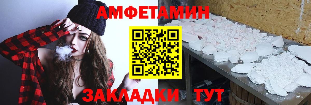 МЕТАМФЕТАМИН витя Можайск