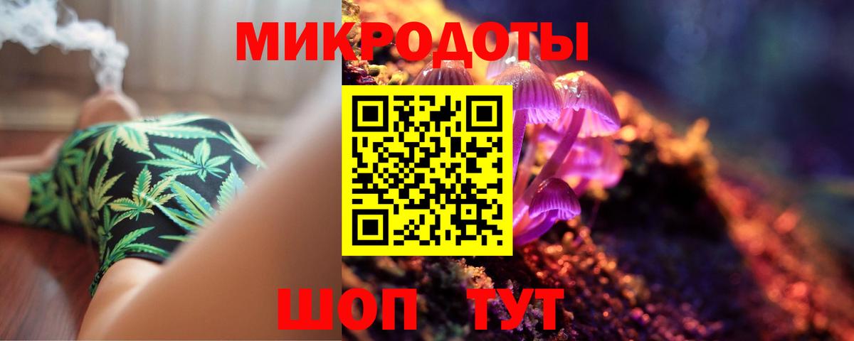 Псилоцибиновые грибы ЛСД  Вход с VPN  Можайск 