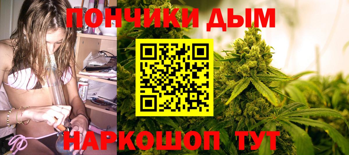 Бошки Шишки AK-47  Бошки марихуана конопля  Шишки марихуана OG Kush  Можайск  Канабис LSD WEED  Вход с VPN 